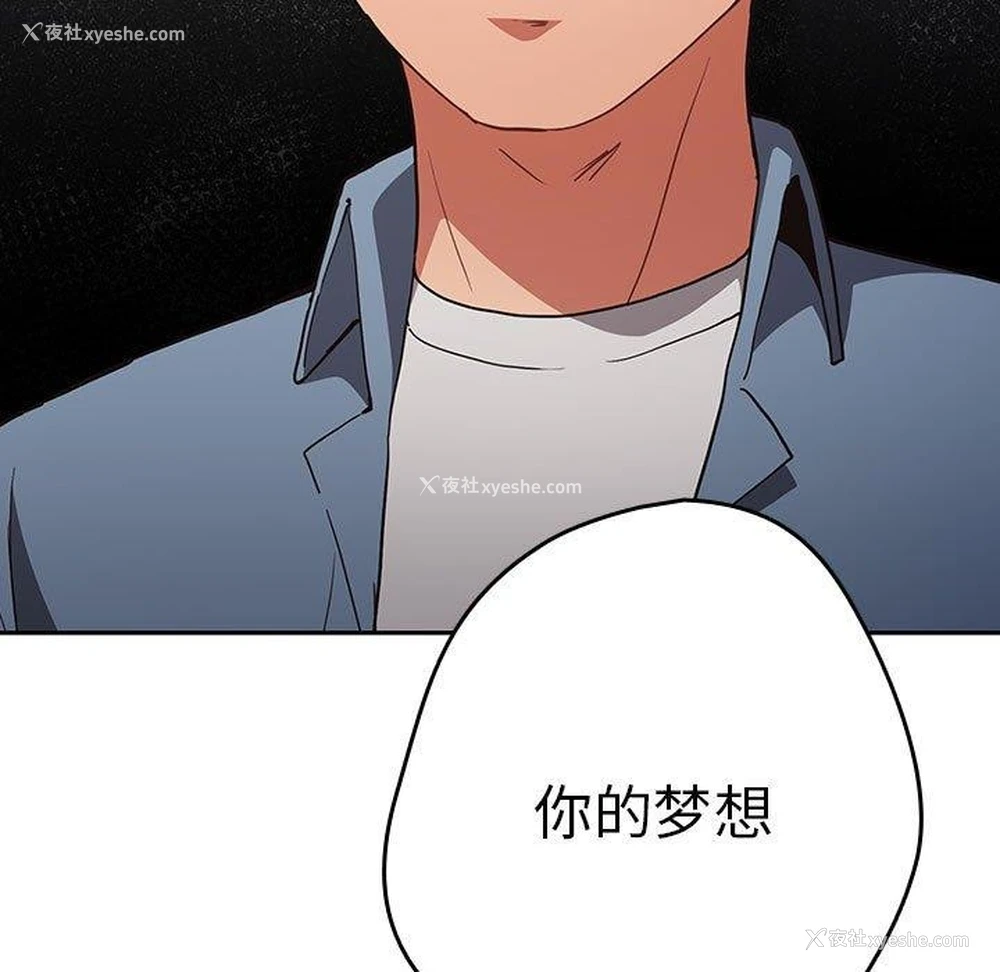 113P - 游戏不能这样玩