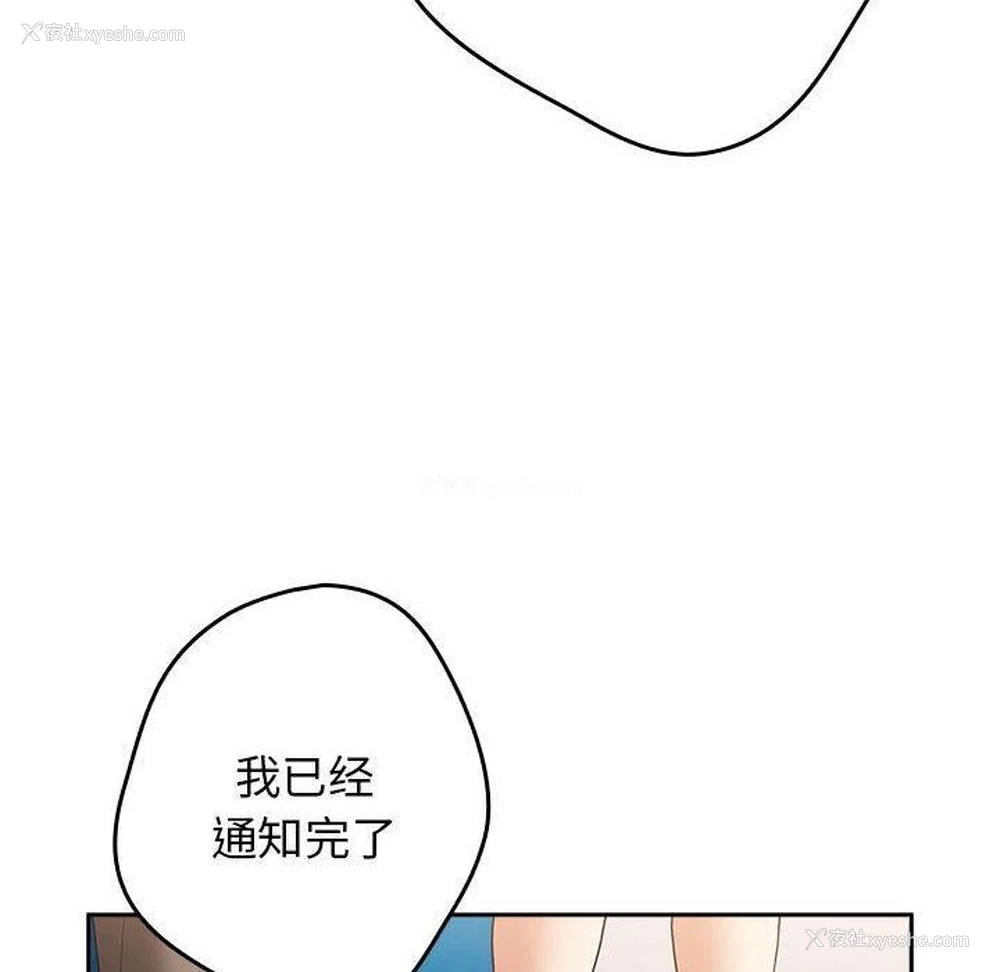 114P - 游戏不能这样玩