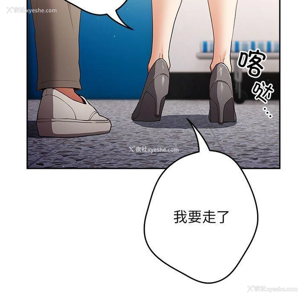 115P - 游戏不能这样玩