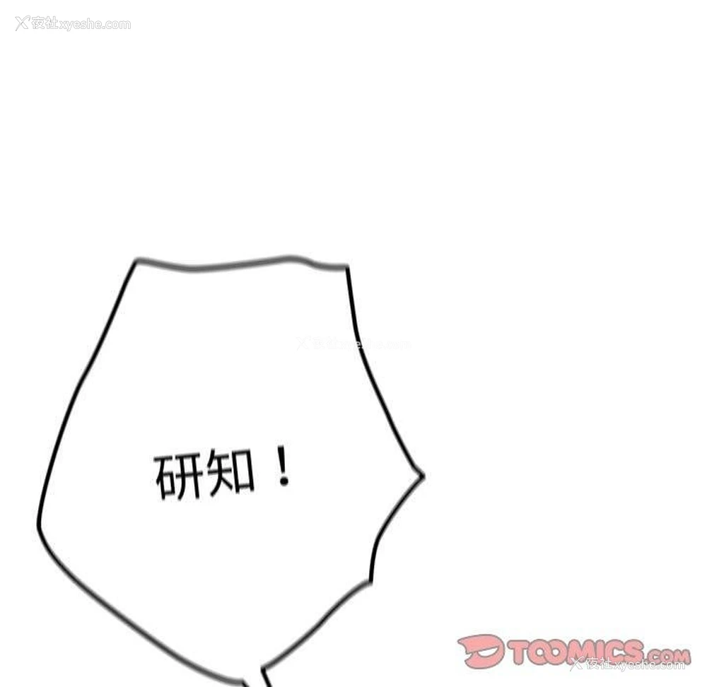 116P - 游戏不能这样玩
