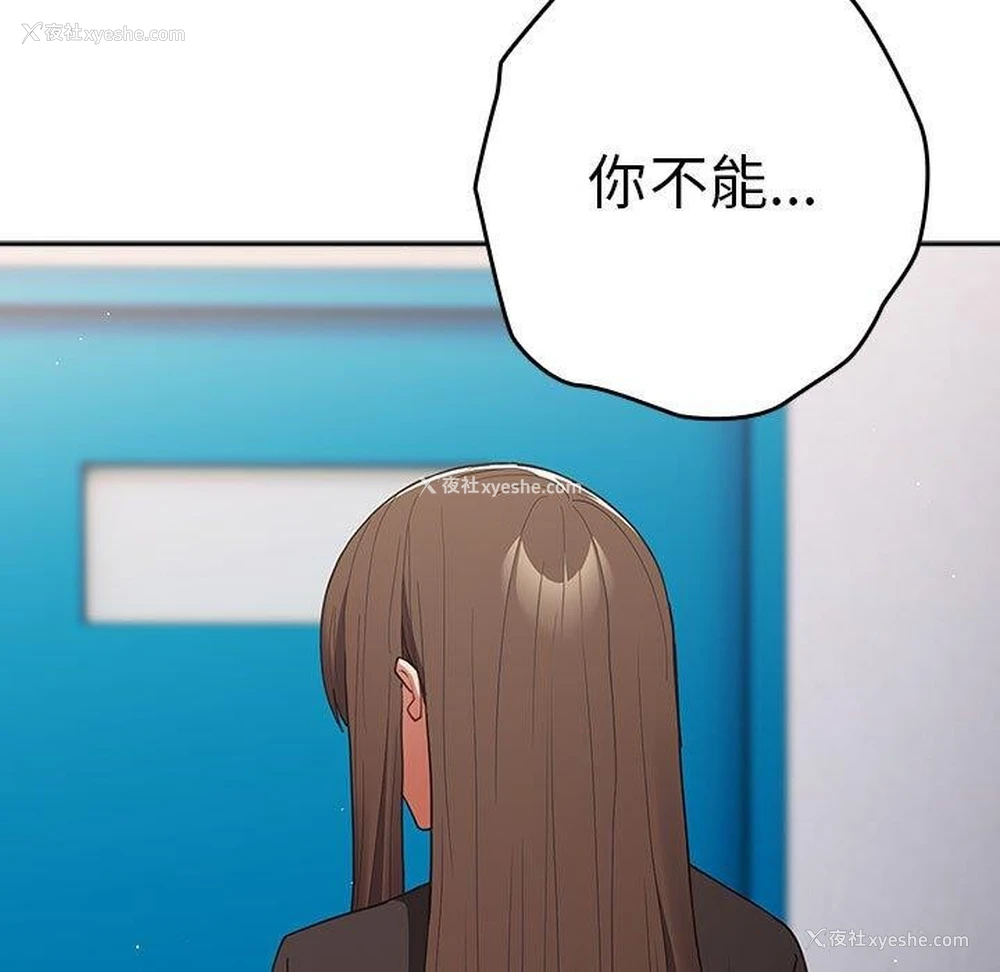 119P - 游戏不能这样玩