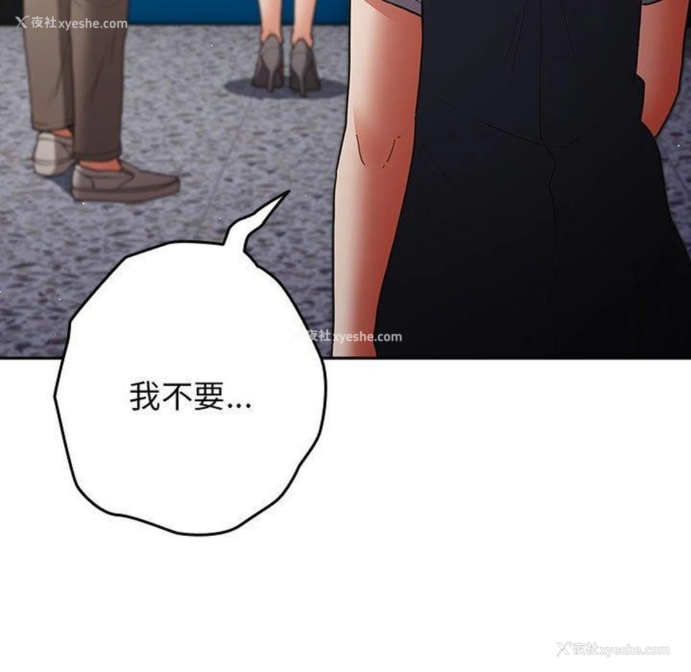 123P - 游戏不能这样玩