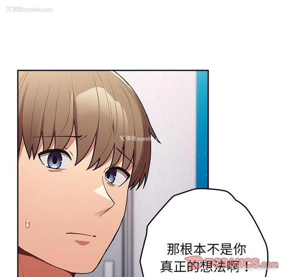 124P - 游戏不能这样玩