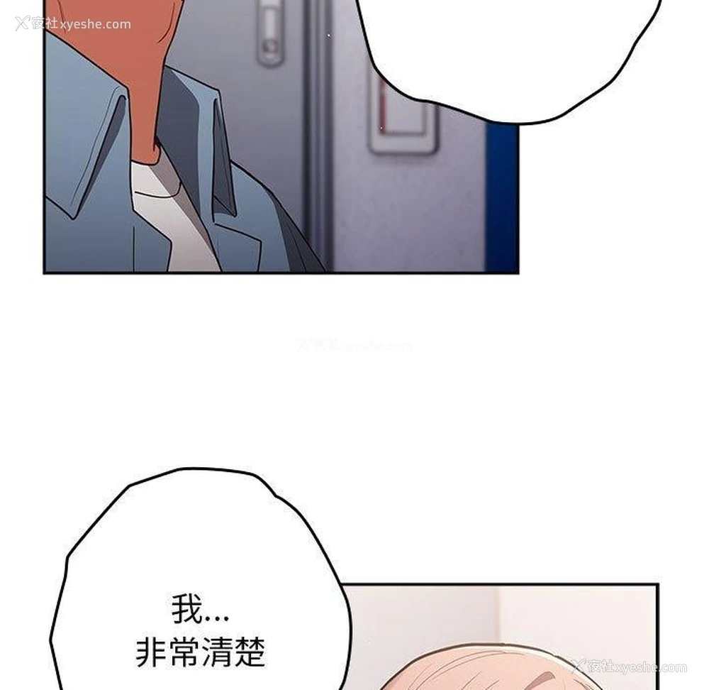 125P - 游戏不能这样玩