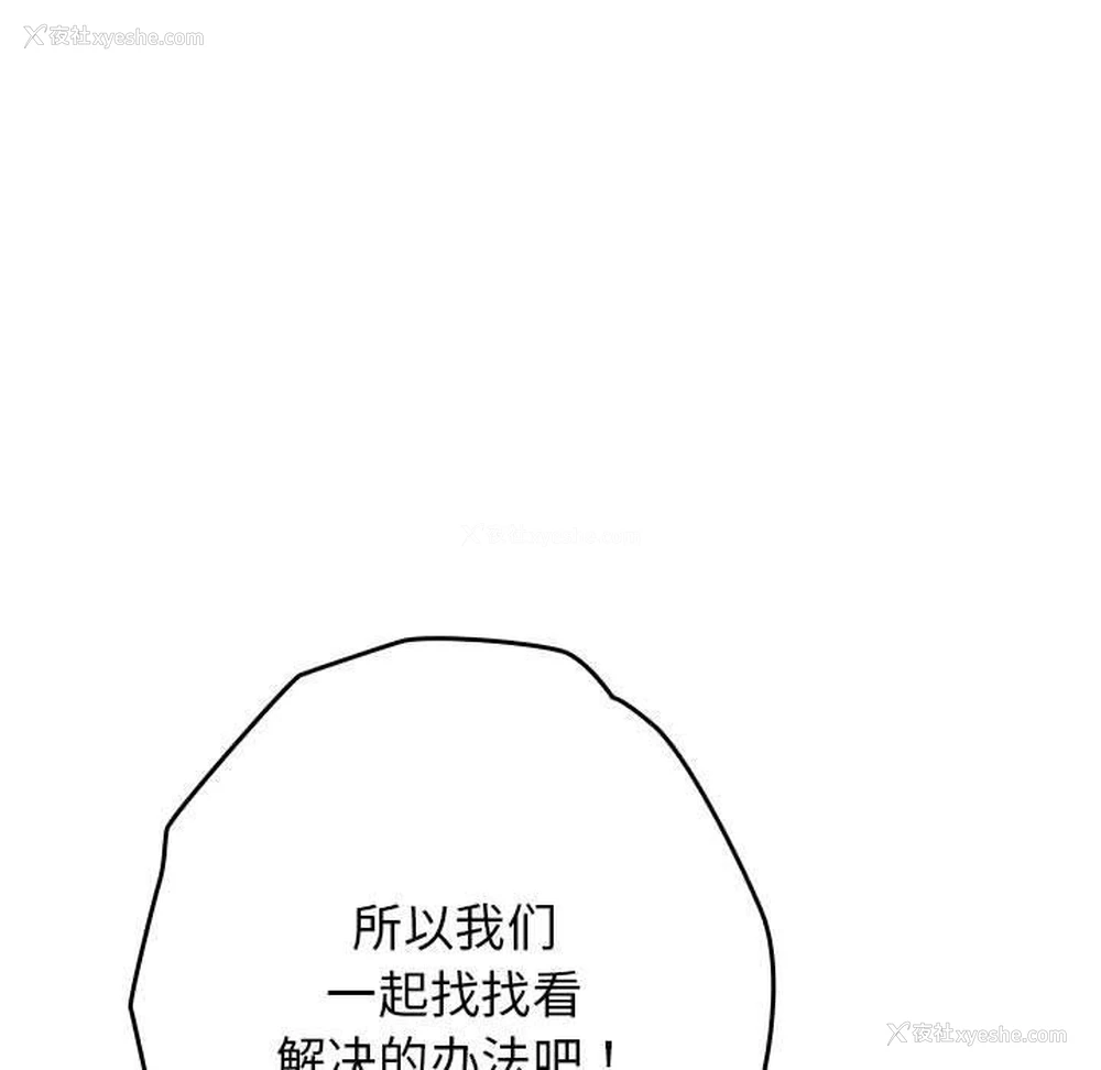 127P - 游戏不能这样玩