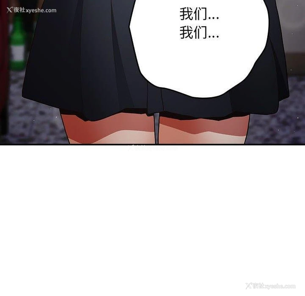130P - 游戏不能这样玩