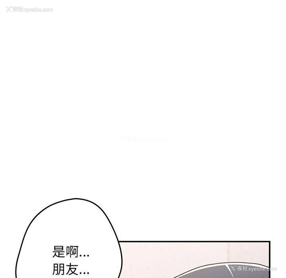 133P - 游戏不能这样玩