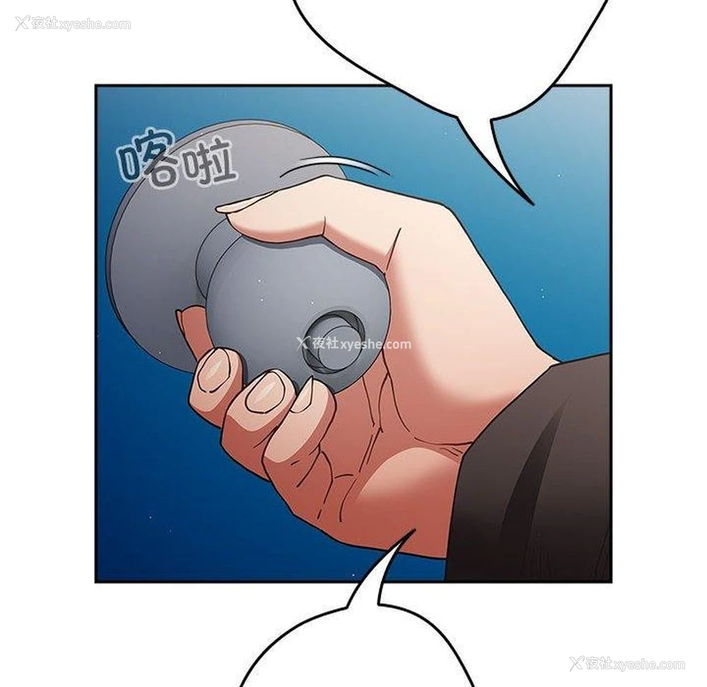 136P - 游戏不能这样玩