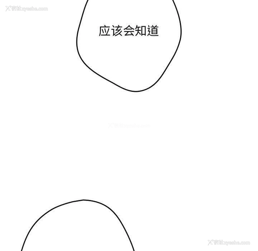 137P - 游戏不能这样玩