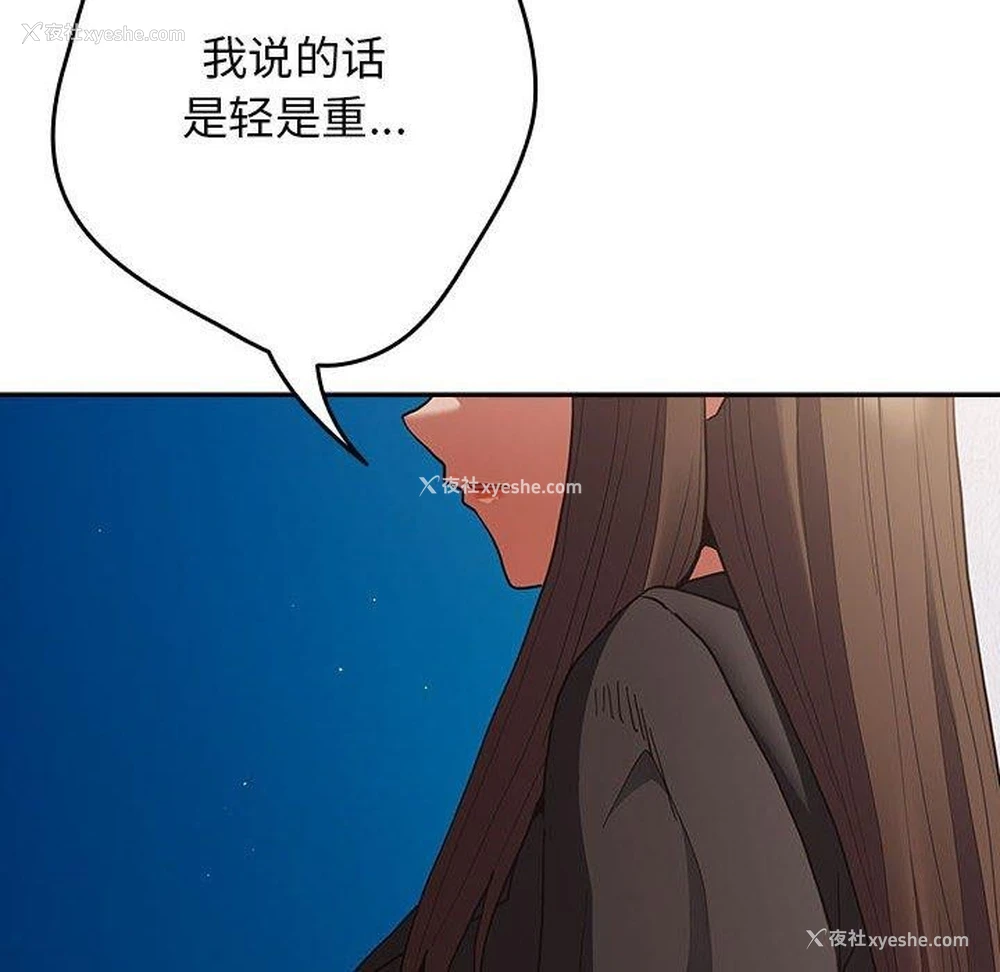 138P - 游戏不能这样玩