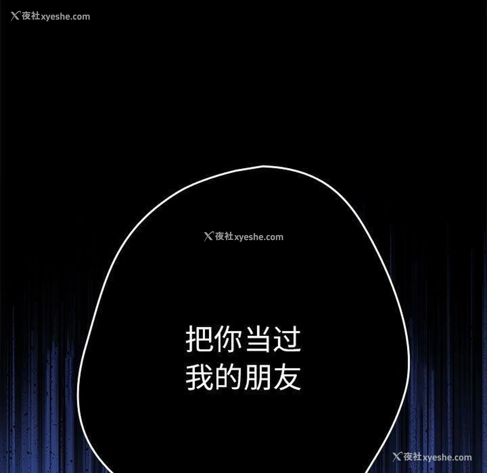 143P - 游戏不能这样玩