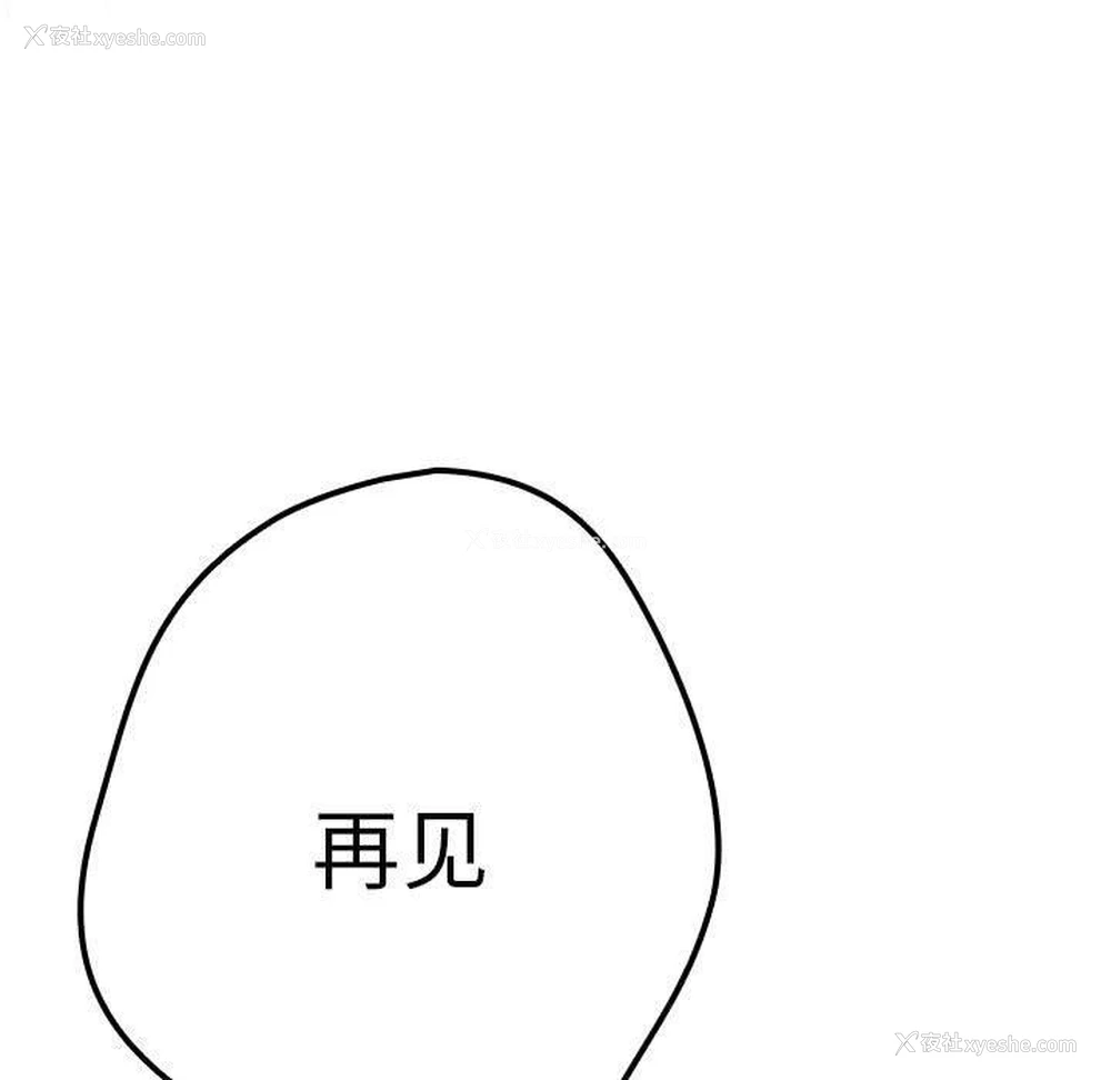 147P - 游戏不能这样玩