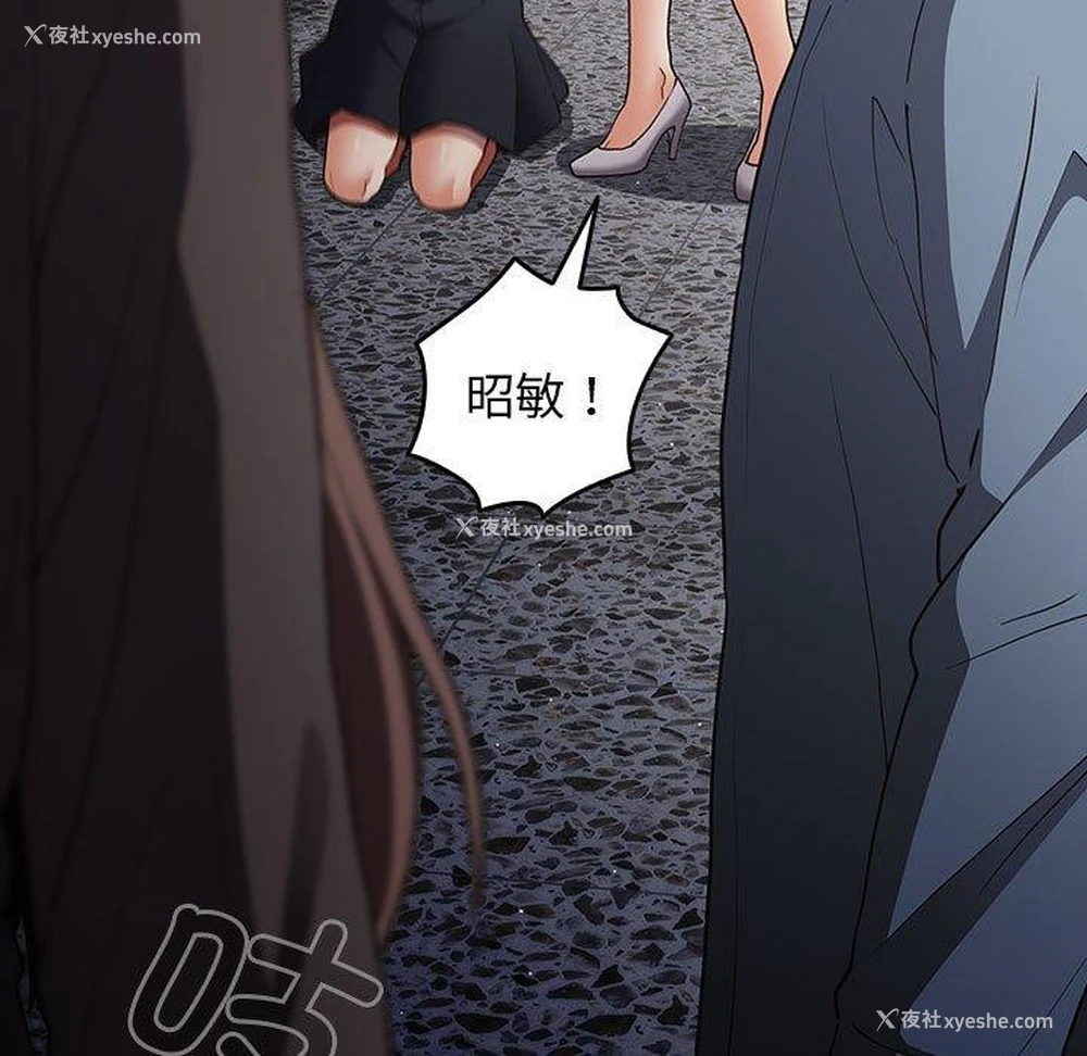 149P - 游戏不能这样玩