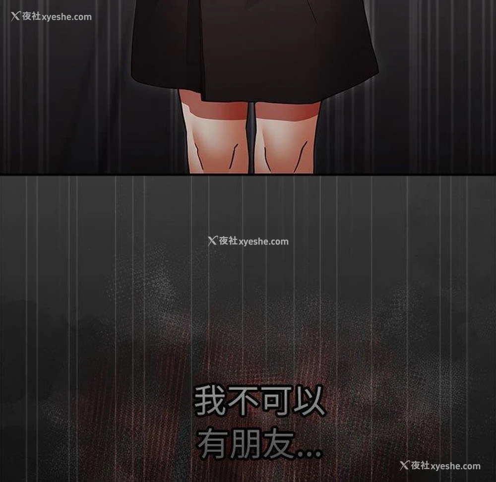 177P - 游戏不能这样玩