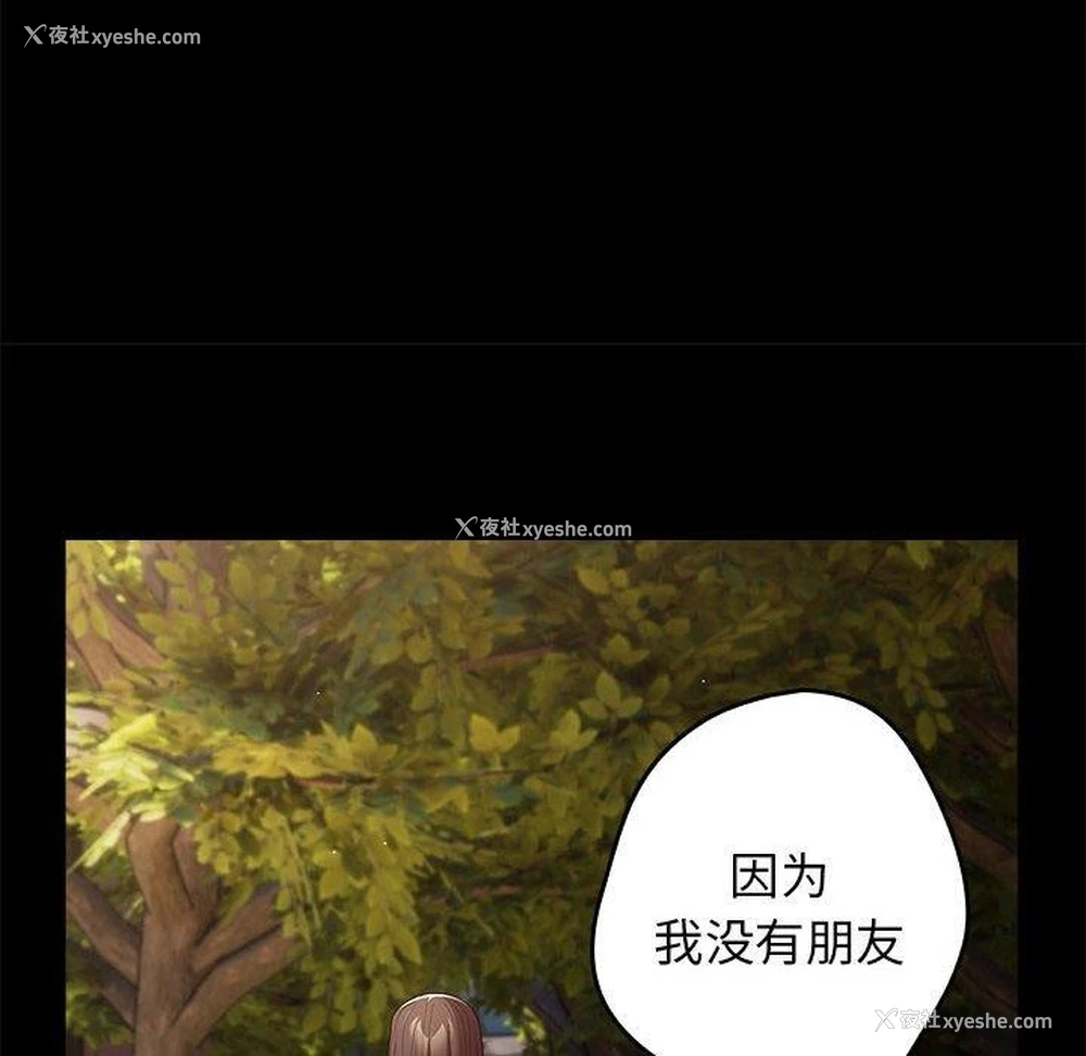 18P - 游戏不能这样玩