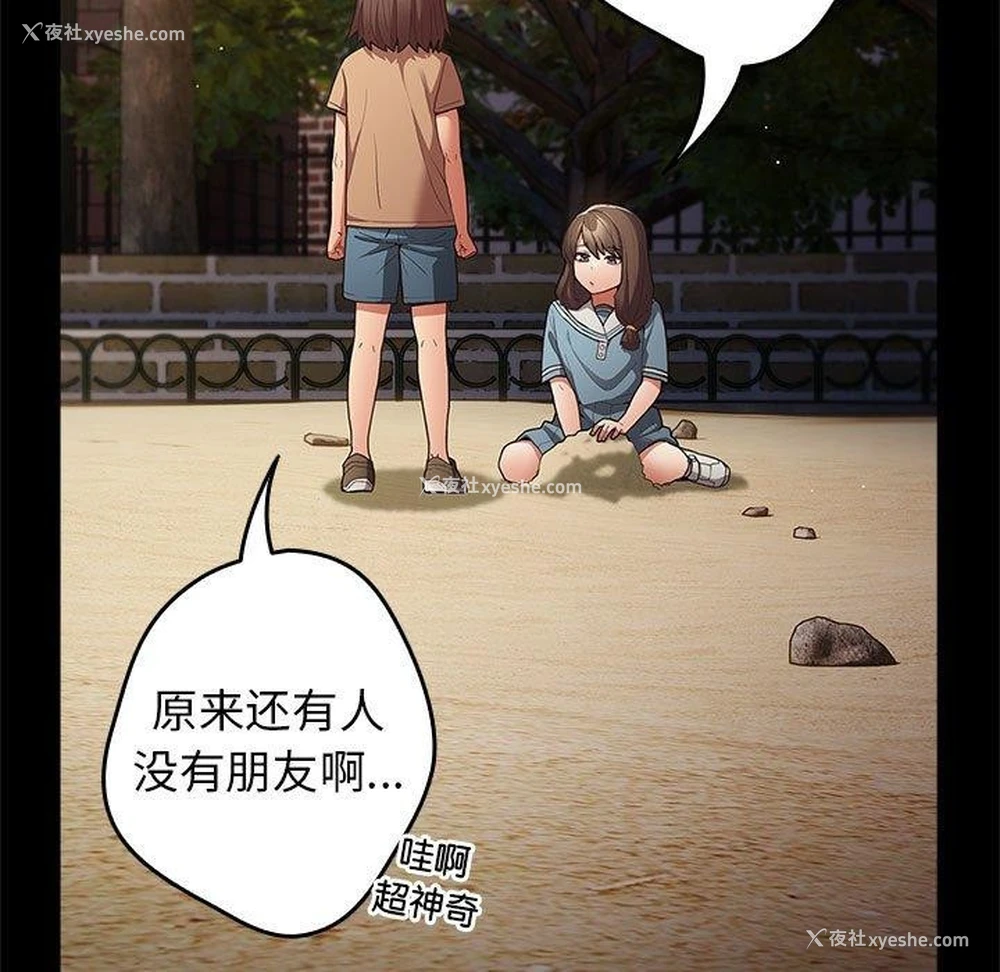 19P - 游戏不能这样玩