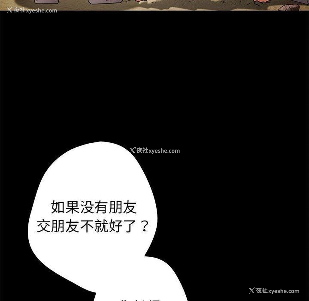 22P - 游戏不能这样玩