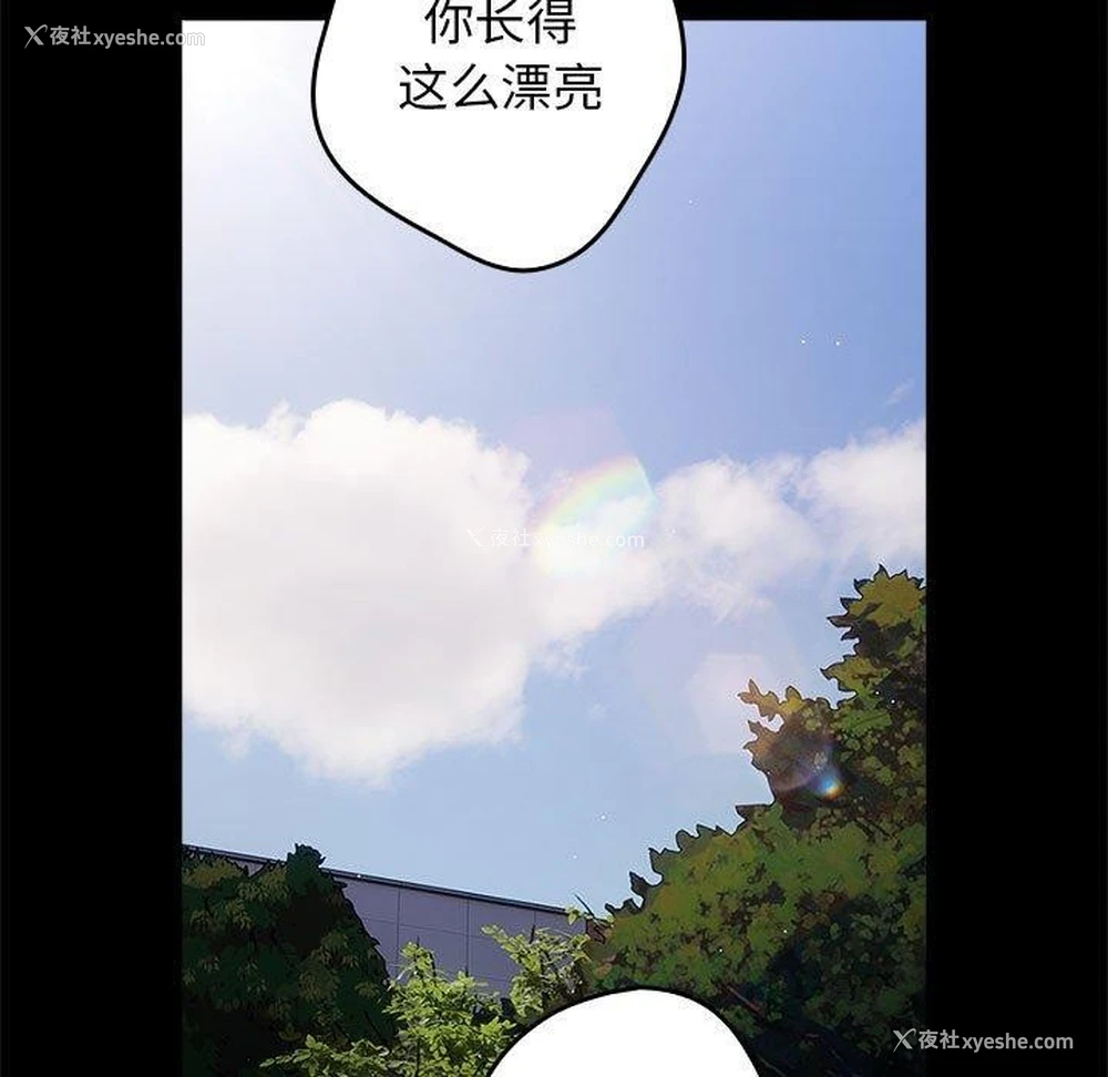23P - 游戏不能这样玩