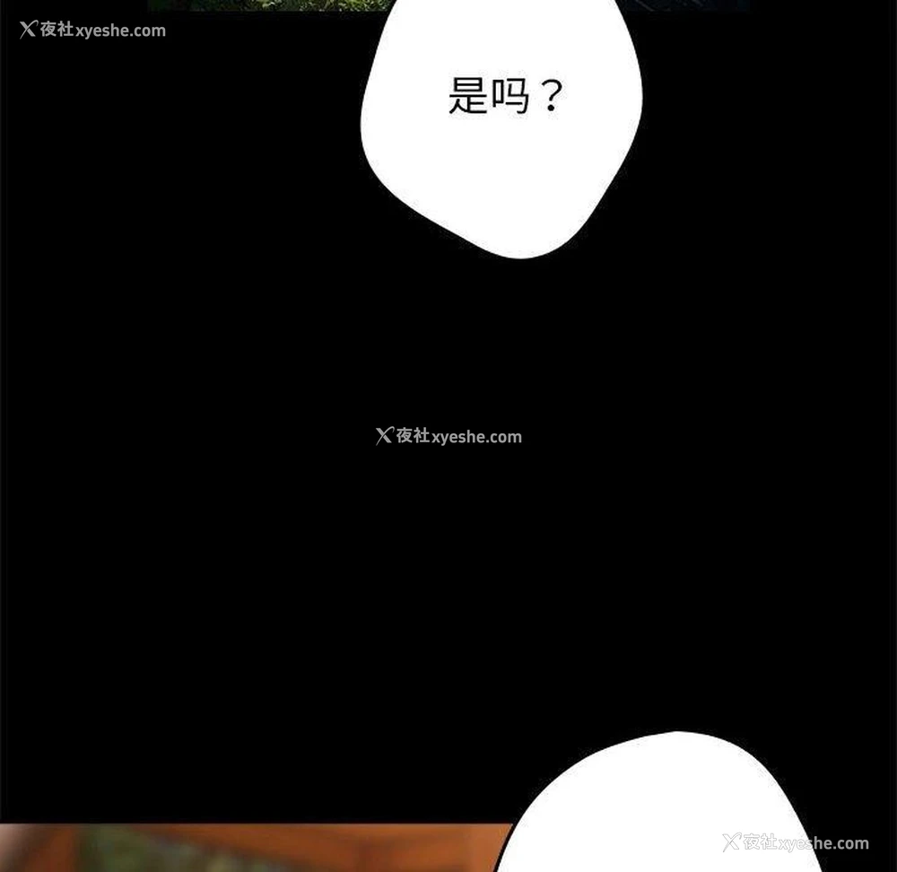 24P - 游戏不能这样玩