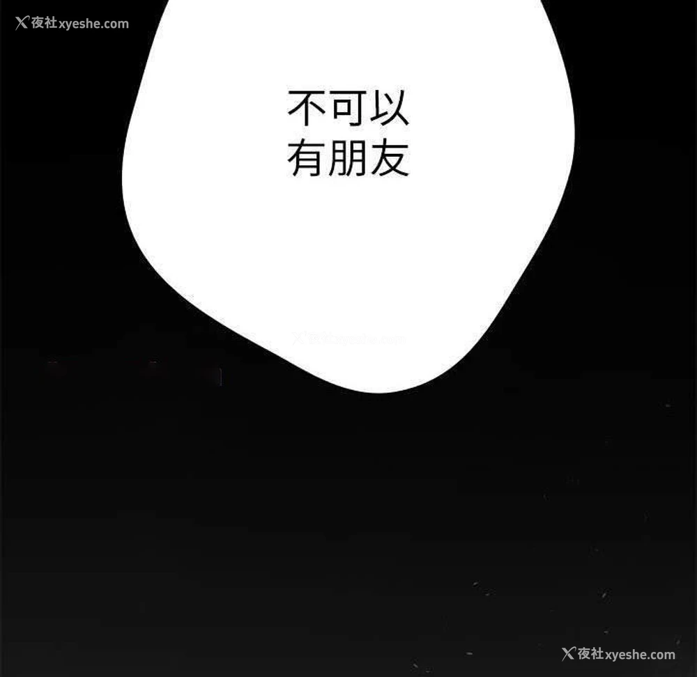 30P - 游戏不能这样玩