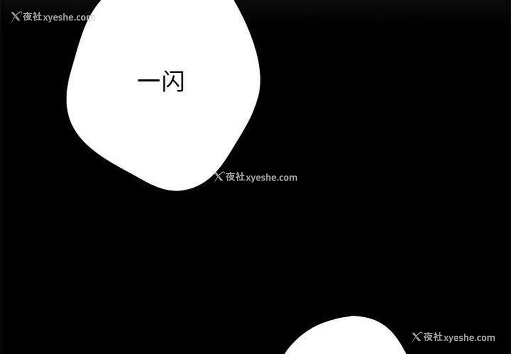 3P - 游戏不能这样玩