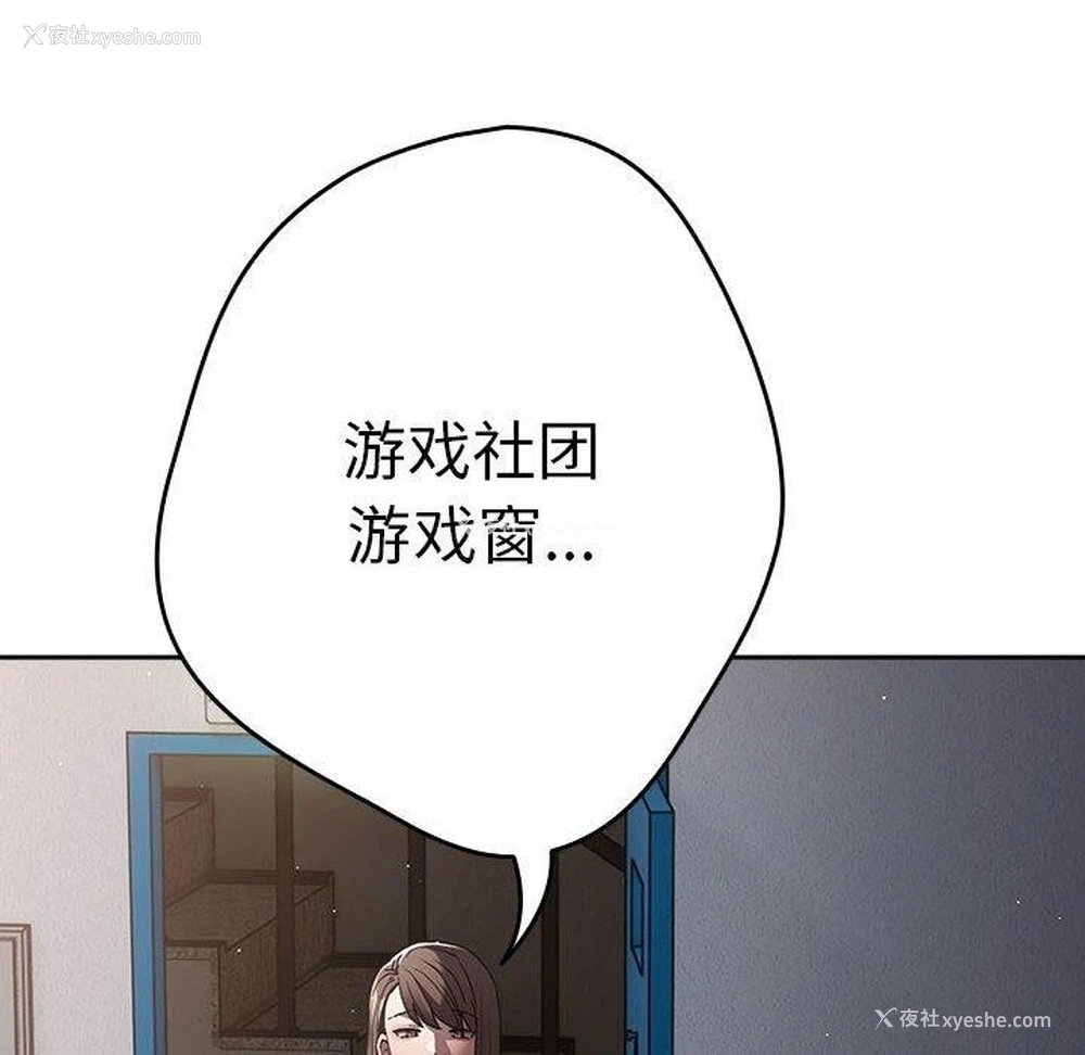 34P - 游戏不能这样玩
