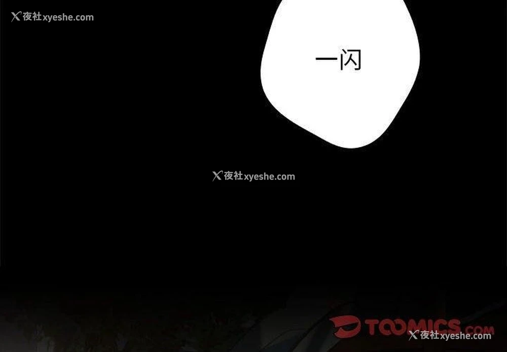4P - 游戏不能这样玩