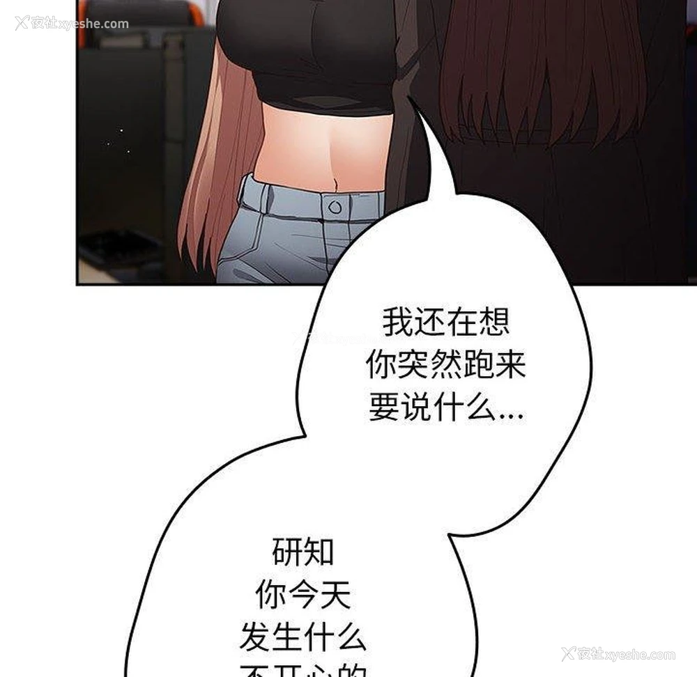 54P - 游戏不能这样玩
