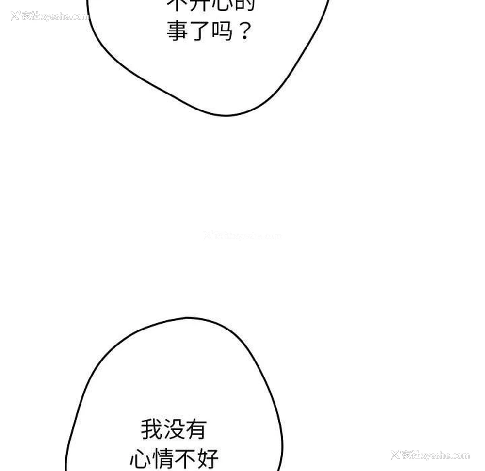 55P - 游戏不能这样玩