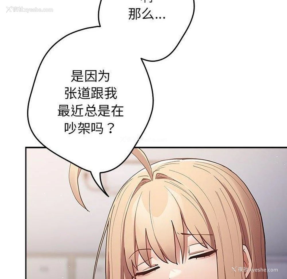 58P - 游戏不能这样玩