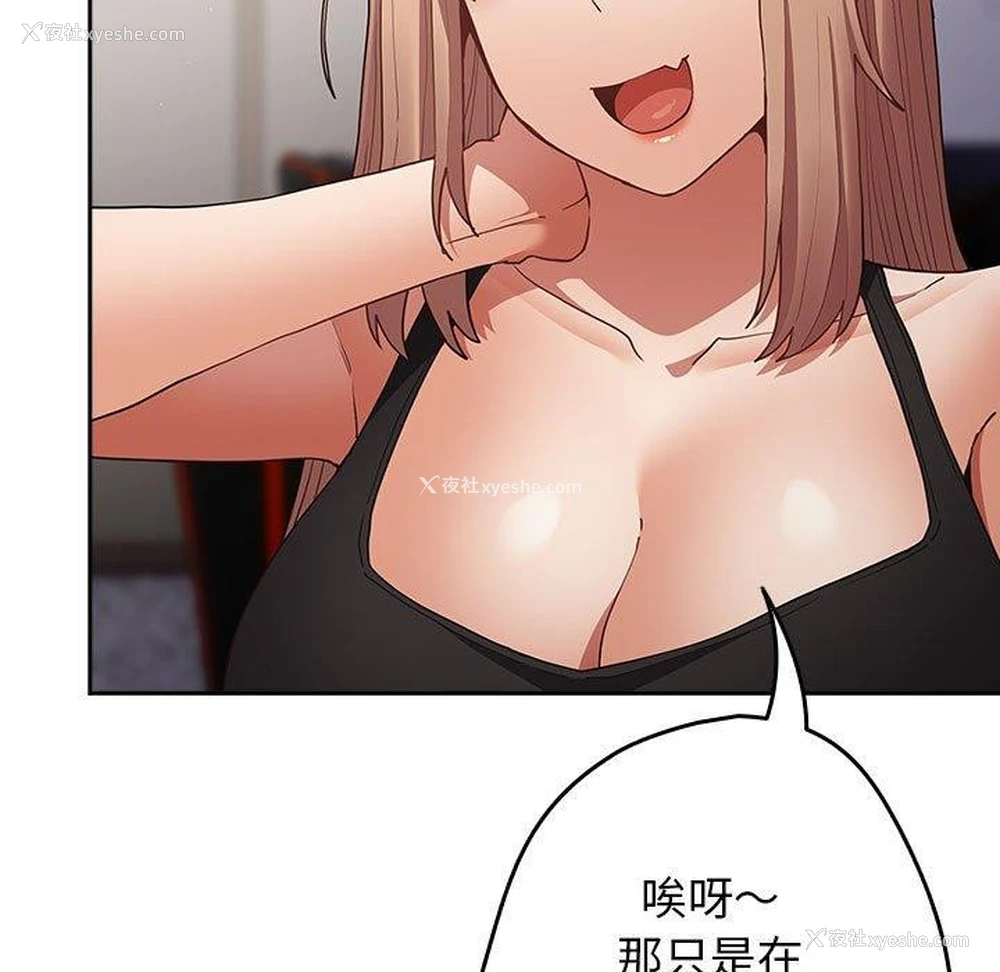 59P - 游戏不能这样玩