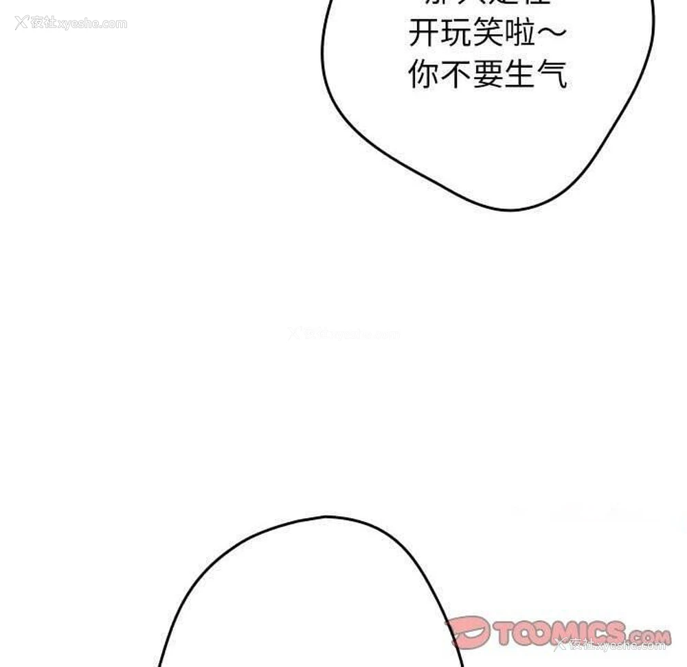 60P - 游戏不能这样玩