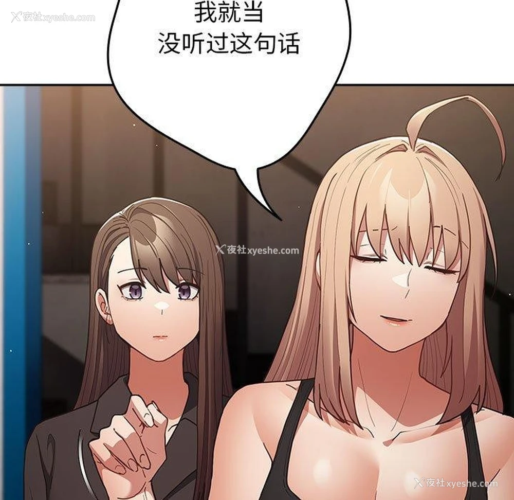 61P - 游戏不能这样玩