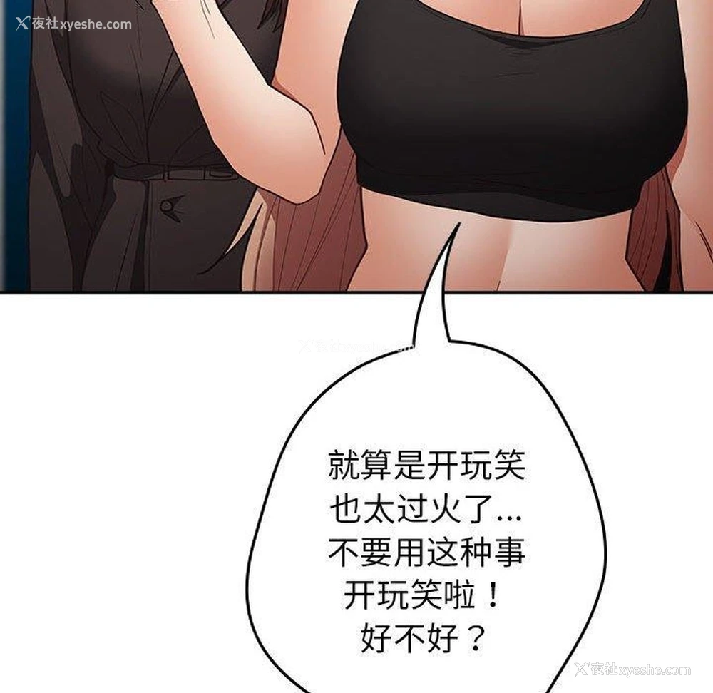 62P - 游戏不能这样玩