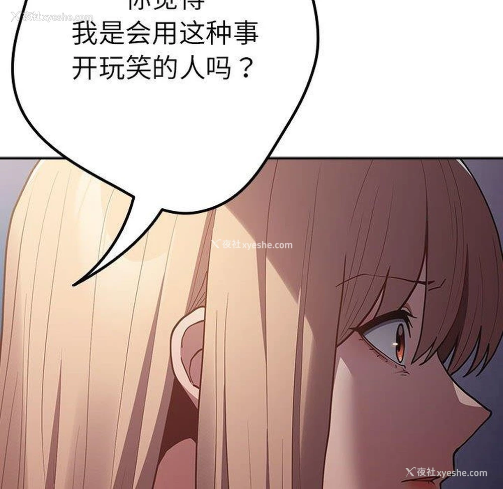 64P - 游戏不能这样玩