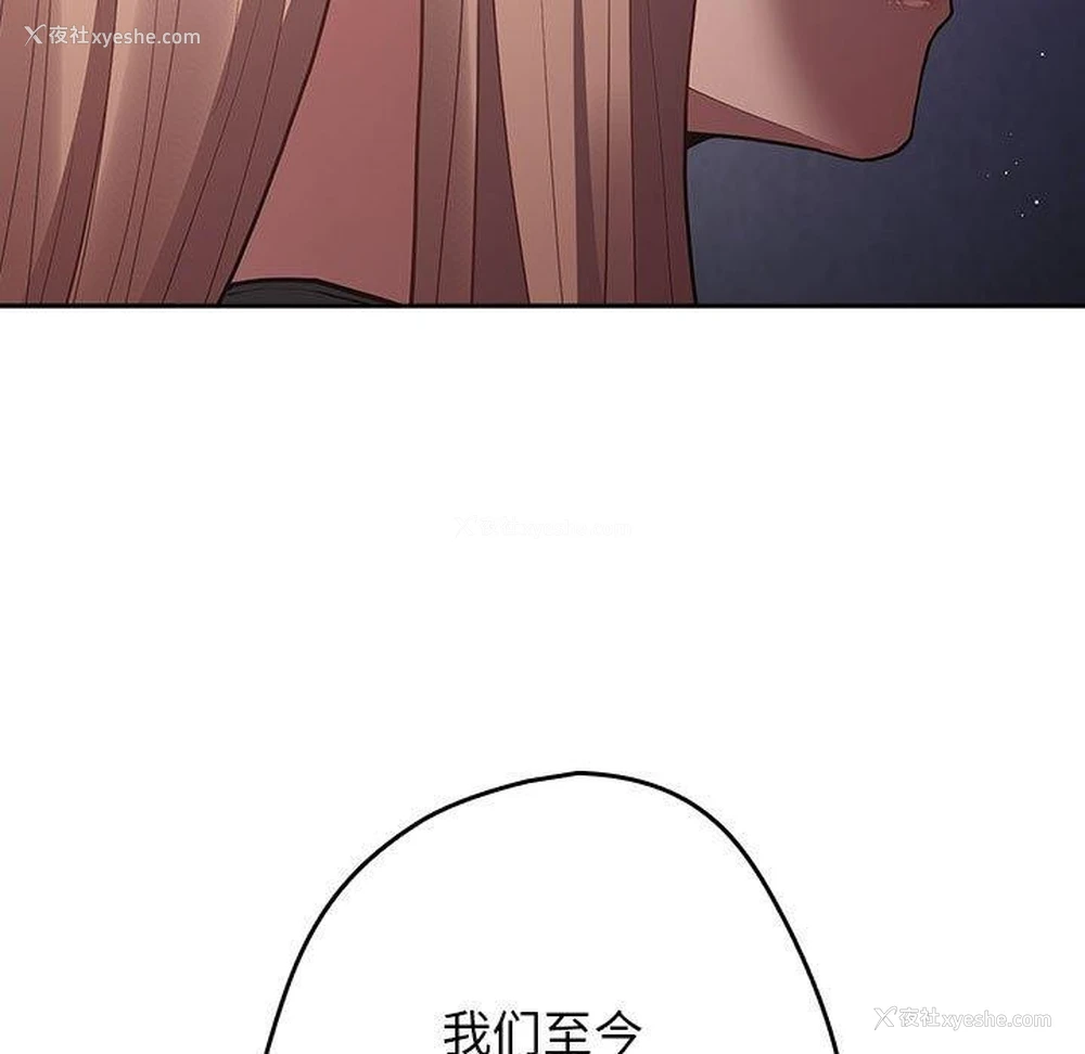 65P - 游戏不能这样玩