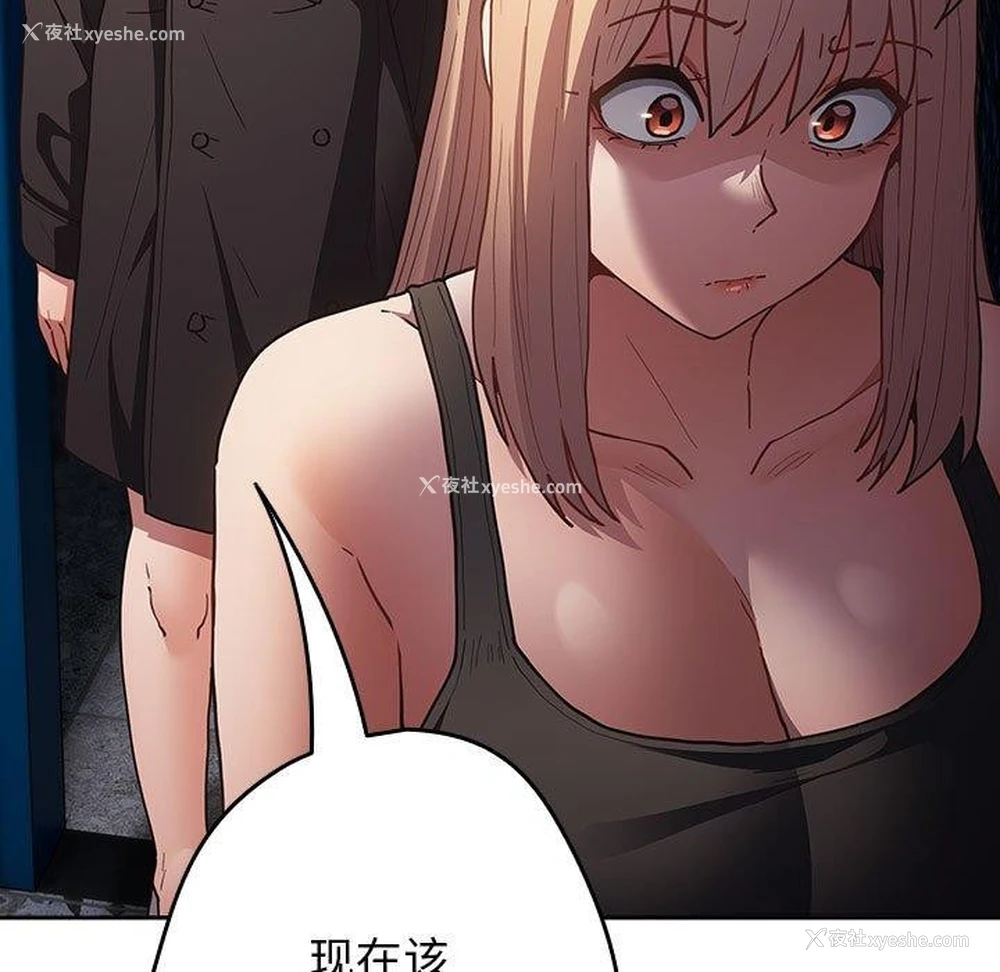 67P - 游戏不能这样玩