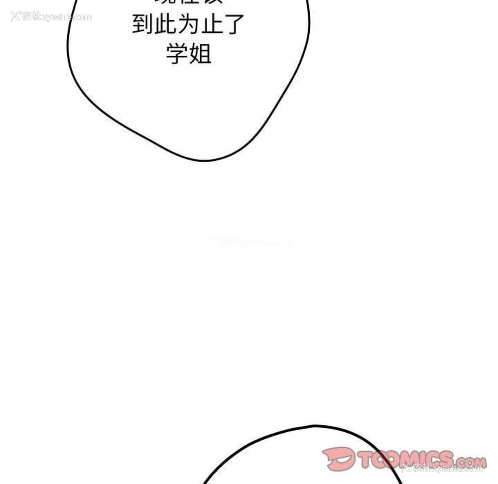68P - 游戏不能这样玩