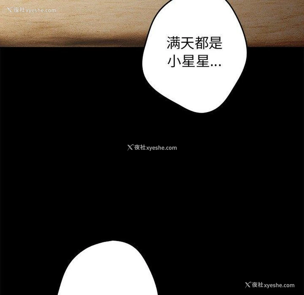 6P - 游戏不能这样玩