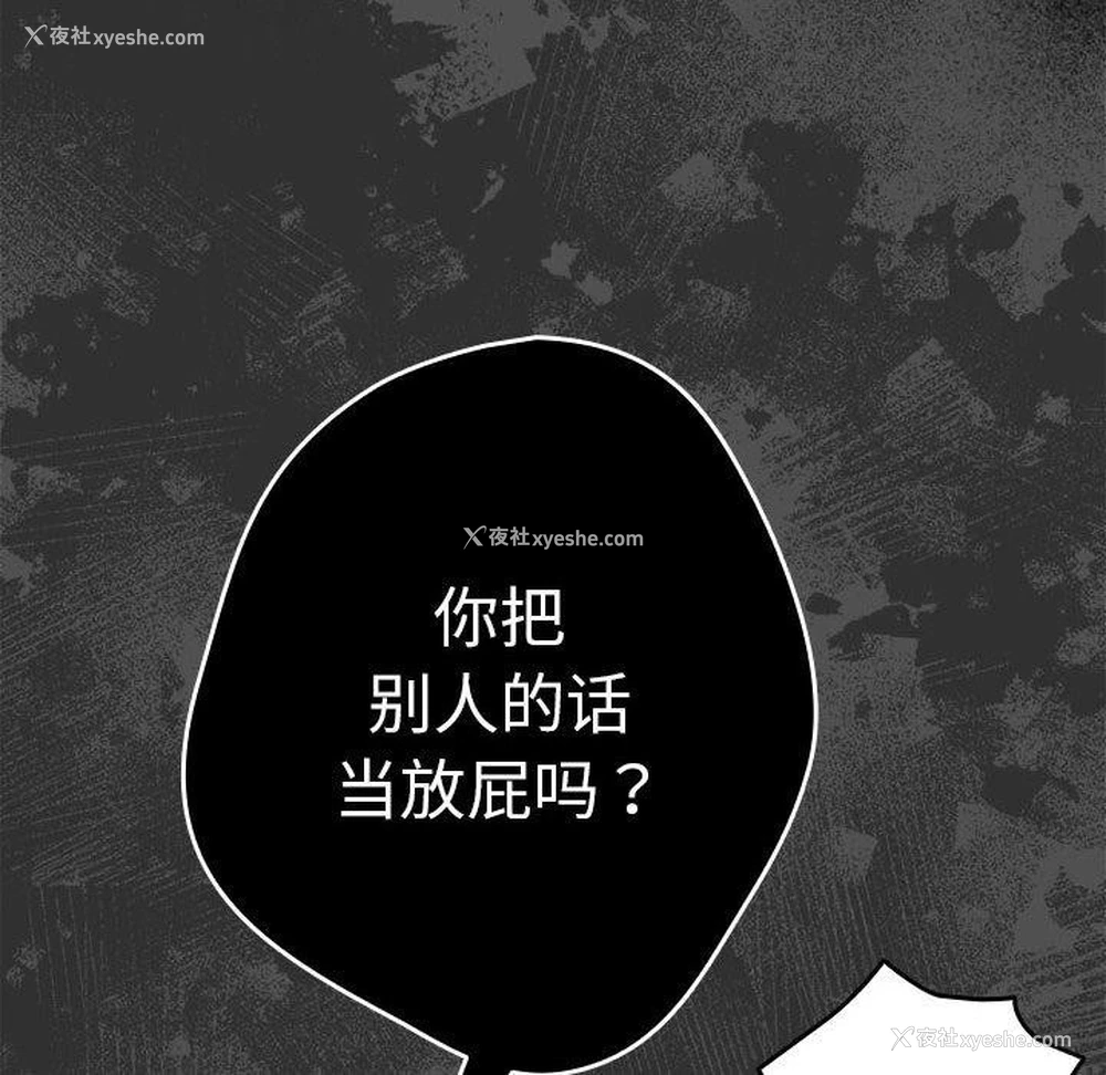 78P - 游戏不能这样玩