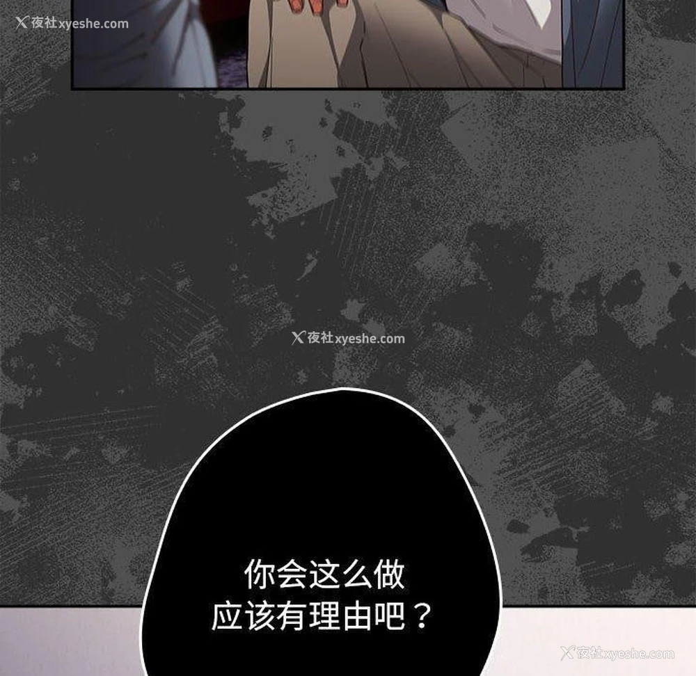 80P - 游戏不能这样玩