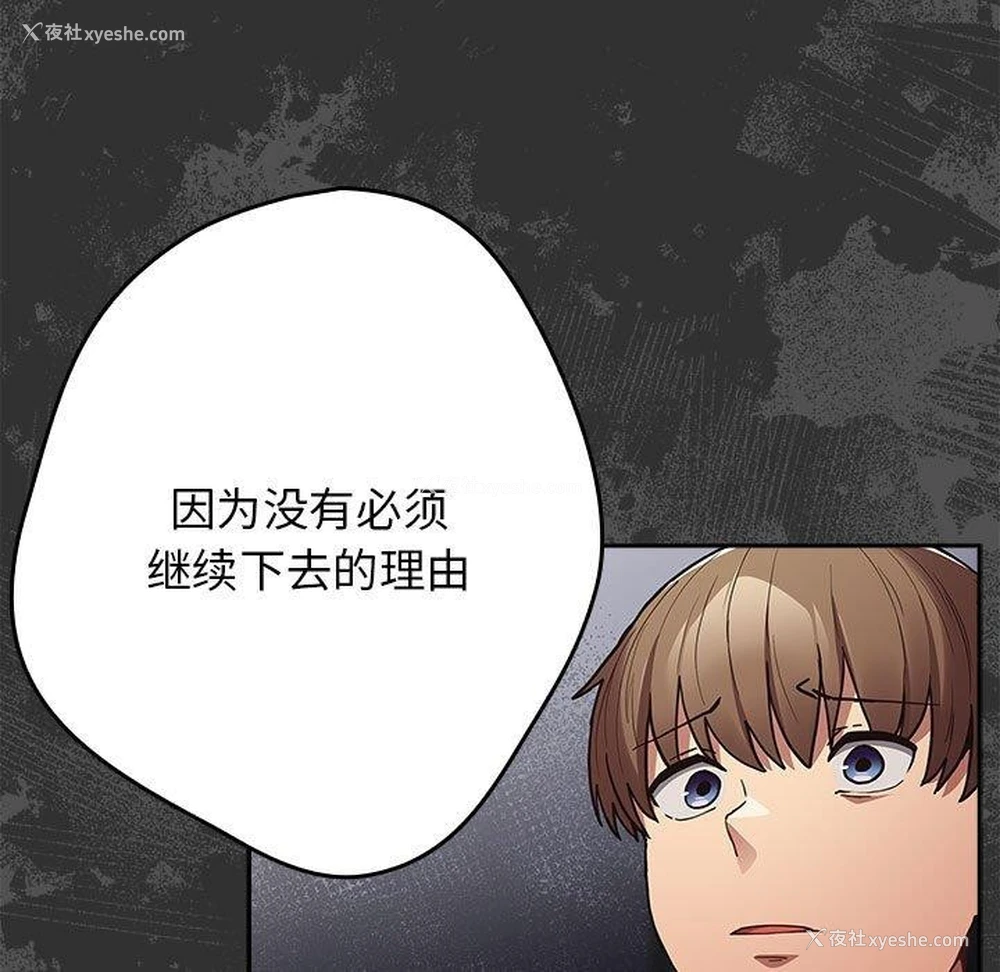 83P - 游戏不能这样玩