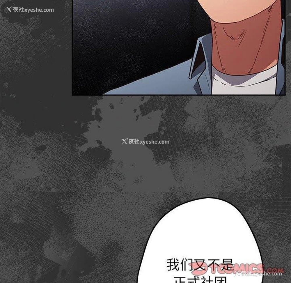 84P - 游戏不能这样玩