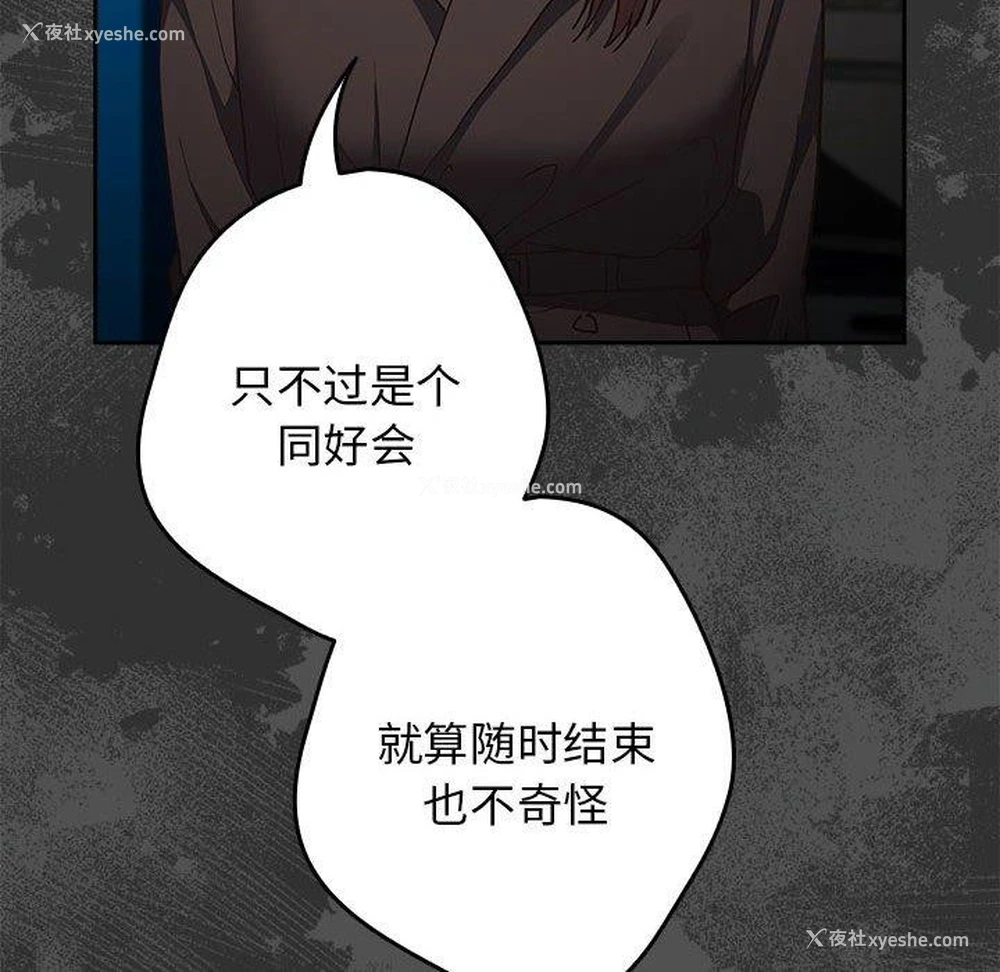 86P - 游戏不能这样玩