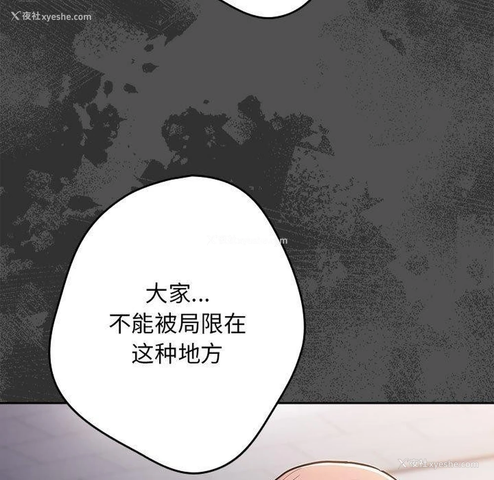87P - 游戏不能这样玩