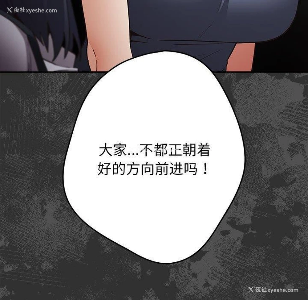 89P - 游戏不能这样玩