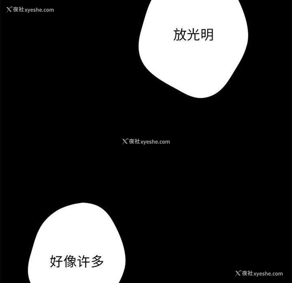 8P - 游戏不能这样玩