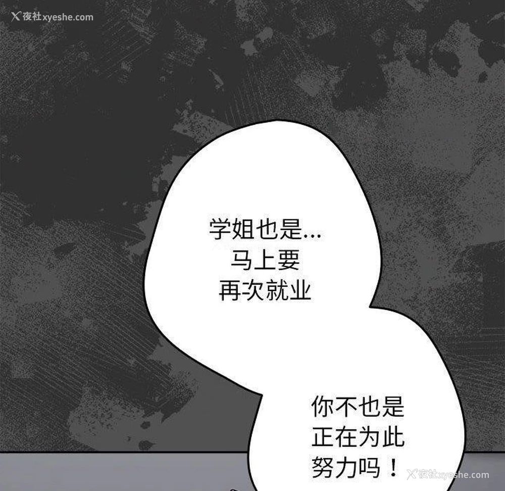 90P - 游戏不能这样玩
