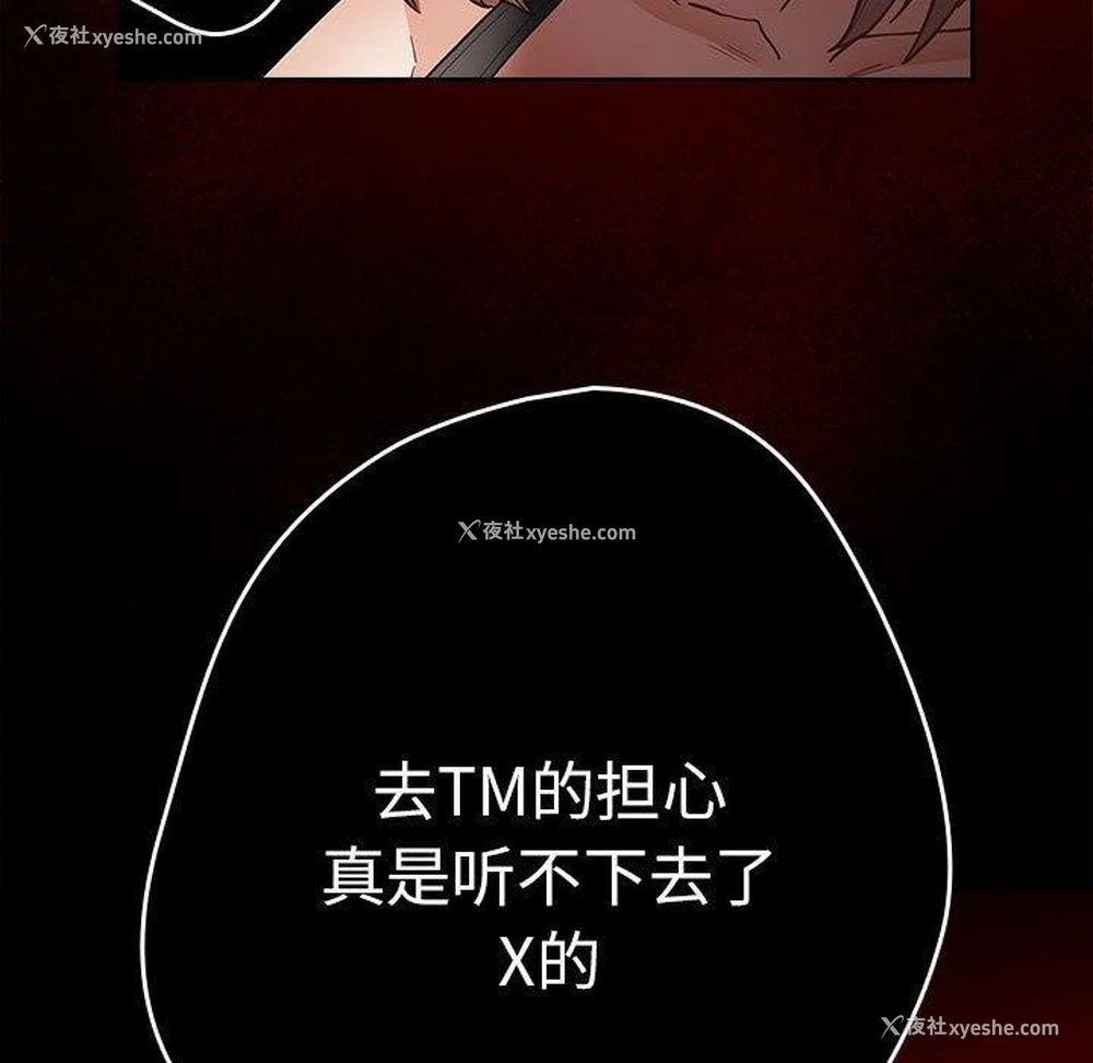 95P - 游戏不能这样玩