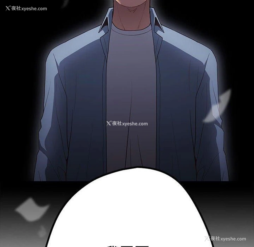 106P - 游戏不能这样玩